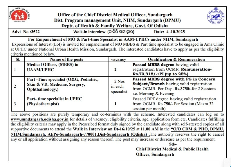NHM Sundargarh Recruitment