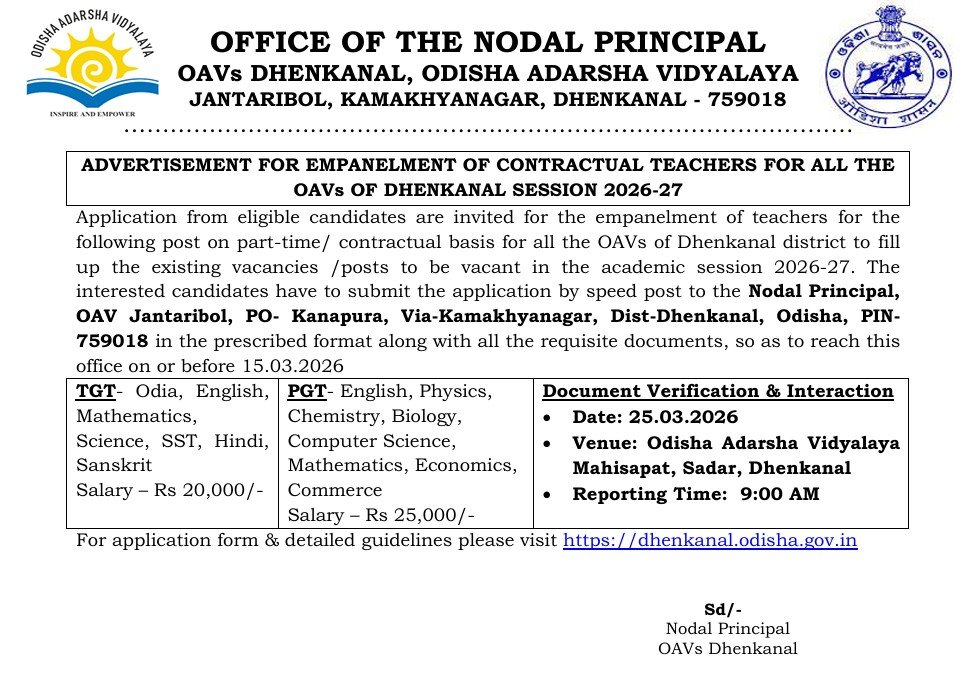 OAVS Dhenkanal Recruitment