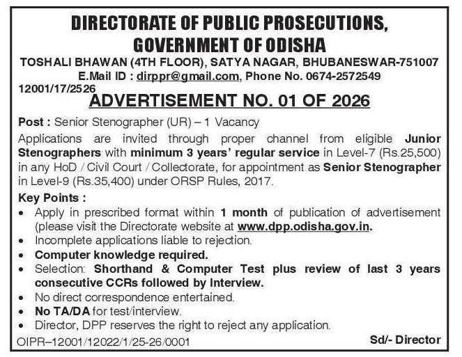 Odisha DPP Senior Stenographer Recruitment 